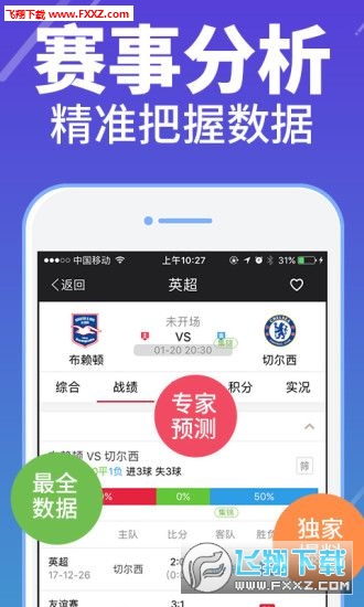 二四六天好彩(944cc)免費(fèi)資料大全二四正版金牛網(wǎng)，二四六天好彩免費(fèi)資料大全與金牛網(wǎng)正版信息揭秘