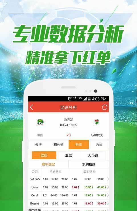 新澳門六開彩開獎結(jié)果近15期查詢表——一網(wǎng)打盡最新開獎動態(tài)，澳門六開彩開獎結(jié)果近15期查詢表，最新開獎動態(tài)全掌握