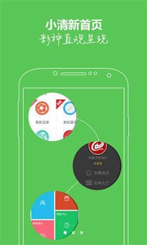 澳門六開獎軟件下載ios，澳門六開獎軟件iOS下載指南