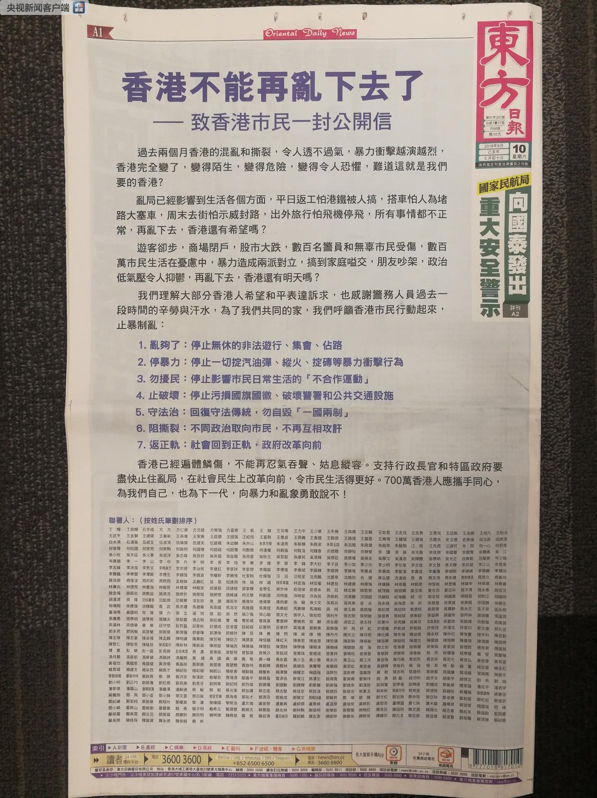 揭秘香港最快開獎(jiǎng)結(jié)果圖片——494949的魅力，揭秘香港494949魅力，快速開獎(jiǎng)結(jié)果圖片揭曉