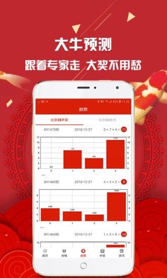 49圖庫下載-49圖庫港澳正版下載，49圖庫港澳正版下載，海量資源一鍵獲取