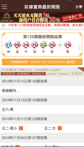 港澳寶典11133.cσm4q號(hào)圖庫(kù)查詢(xún)，港澳寶典圖庫(kù)查詢(xún)系統(tǒng)，專(zhuān)業(yè)查詢(xún)港澳寶典圖片庫(kù)