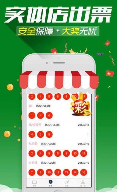 港澳寶典111333cσm查詢179期，港澳寶典查詢結(jié)果揭曉，最新一期彩票號(hào)碼出爐！