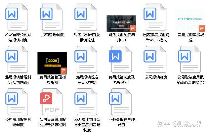 資料大全正版資料免費(fèi)，正版資料大全，免費(fèi)獲取資料全攻略