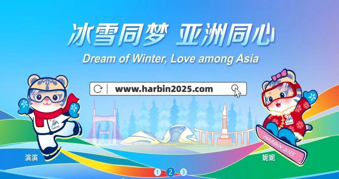 2025新奧正版資料免費提供283期，2025新奧正版資料第283期免費公開