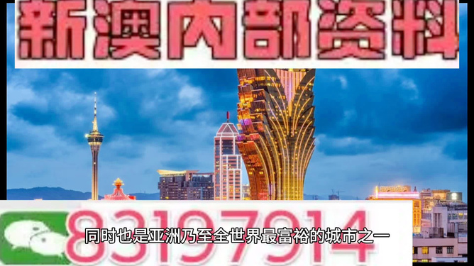 新澳今天最新資料，新澳今日最新資訊匯總