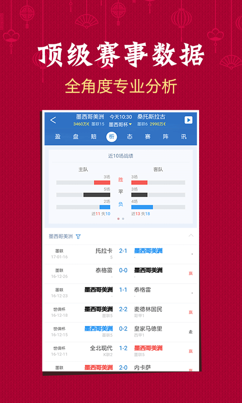 新澳門六開彩開獎結(jié)果近15期查詢表，澳門六開彩近15期開獎結(jié)果查詢表