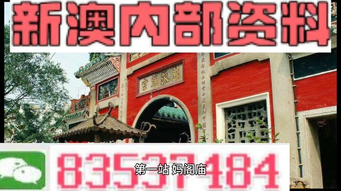 2025新澳精準資料大全解釋，2025新澳精準資料大全詳解