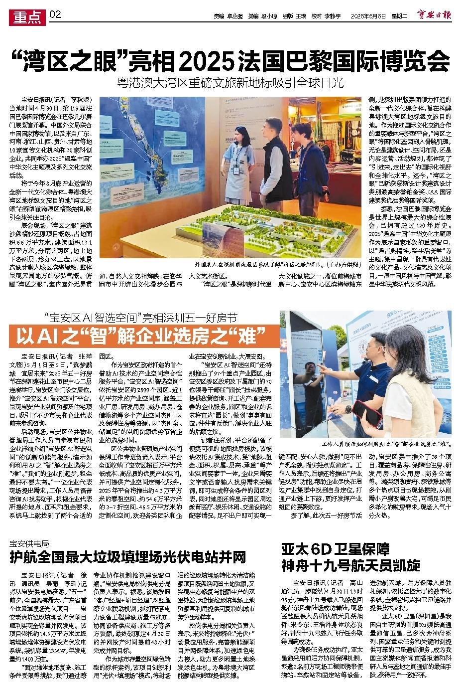 二四六香港資料期期準(zhǔn)千，2025年的三大險(xiǎn)阻與八大挑戰(zhàn)，揭秘香港期期準(zhǔn)千資料，2025年的三大險(xiǎn)阻與八大挑戰(zhàn)