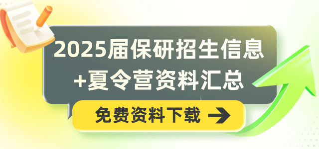 邁向未來，2025年資料免費大全，邁向未來，2025年資料免費大全概覽