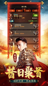 藍月至尊版紅包版，游戲新紀(jì)元的一站式解析，藍月至尊版紅包版，游戲新紀(jì)元全方位解析