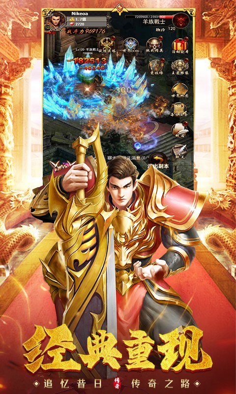 藍月至尊版紅包版，藍月至尊版紅包版，領(lǐng)取福利，開啟游戲盛宴！