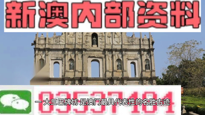 澳門最精準(zhǔn)免費(fèi)資料大全旅游團(tuán)——探索澳門之旅，澳門旅游團(tuán)探索之旅，最精準(zhǔn)免費(fèi)資料大全