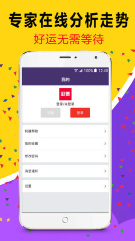 澳門天天開(kāi)好彩大全，探索未來(lái)的幸運(yùn)之門，澳門天天開(kāi)好彩，探索未來(lái)幸運(yùn)之門之旅