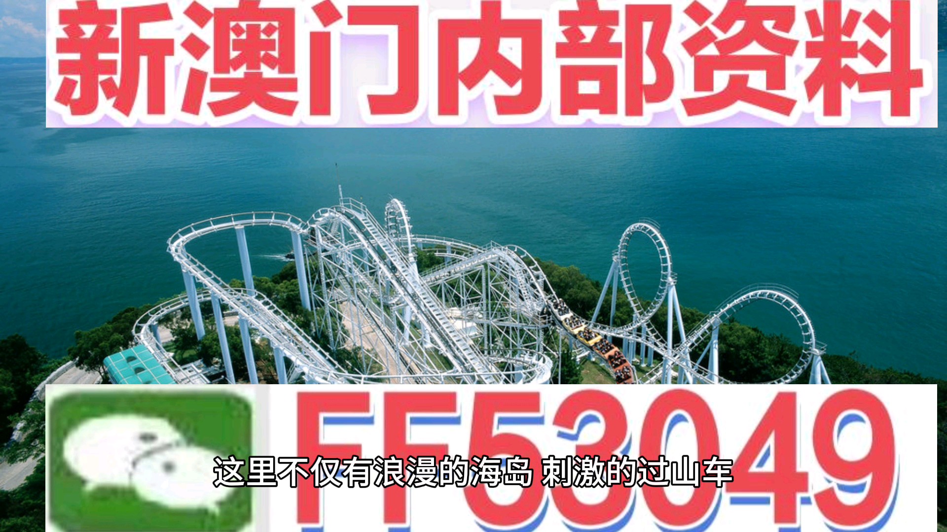 澳門特馬盛宴，揭秘第315期開獎(jiǎng)之夜，澳門特馬盛宴揭秘，第315期開獎(jiǎng)之夜精彩瞬間回顧