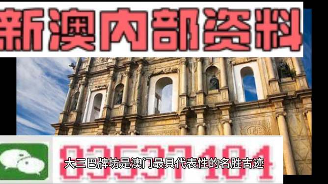 2025年澳門正版資料大全高手包中v，澳門正版資料高手包中揭秘，2025年必備資料大全