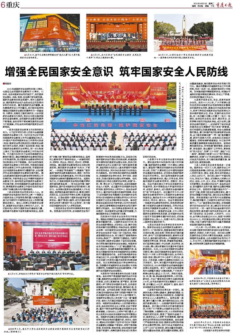 二四六香港資料期期準(zhǔn)千附三險(xiǎn)阻2025年，香港未來展望，期期準(zhǔn)千附三險(xiǎn)阻的挑戰(zhàn)與機(jī)遇（至2025年）