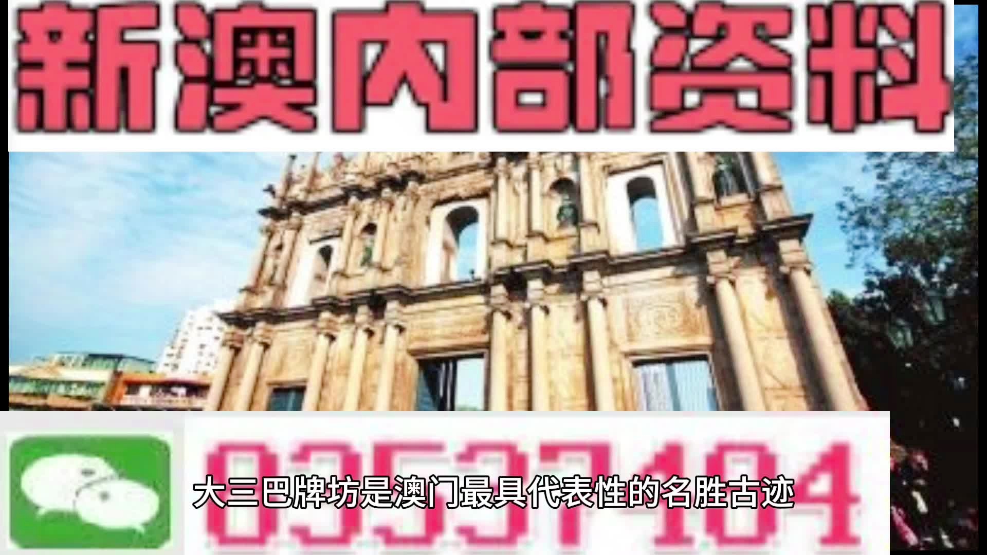 揭秘2025新澳精準(zhǔn)資料大全，深度解析與洞察，揭秘2025新澳精準(zhǔn)資料大全，深度解析與獨(dú)家洞察