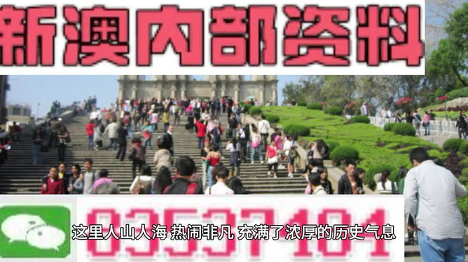 澳門最精準(zhǔn)免費(fèi)資料大全旅游團(tuán)——探索澳門之美，澳門旅游團(tuán)，探索澳門之美的最精準(zhǔn)免費(fèi)資料大全