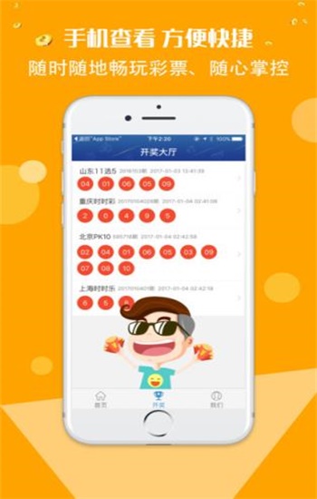 香港資料正版大全2025，專注于智能生態(tài)發(fā)展的獨特魅力，香港正版資料大全2025，智能生態(tài)發(fā)展的獨特魅力聚焦