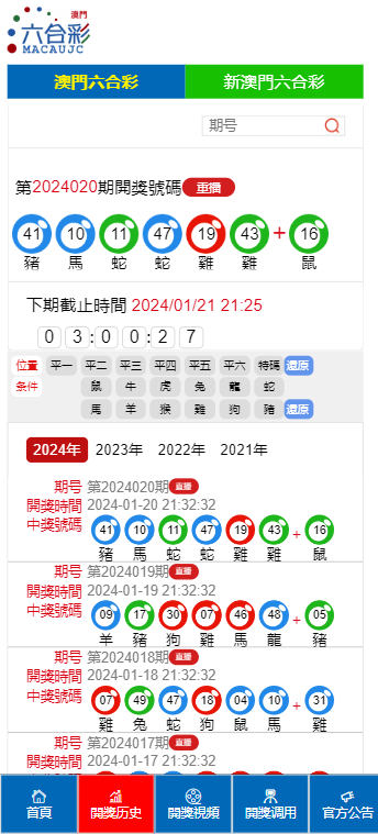 澳門免費精準(zhǔn)資料大全 2025精選版，一網(wǎng)打盡所有實用信息，澳門實用信息大全，2025精選版，免費精準(zhǔn)資料一網(wǎng)打盡