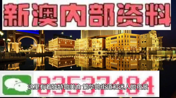 澳門最精準(zhǔn)免費資料大全旅游團，澳門最精準(zhǔn)免費旅游資料大全及旅游團介紹
