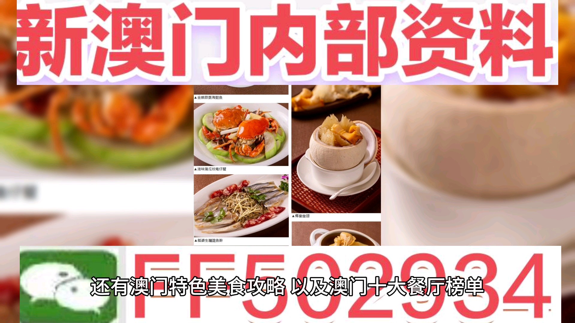 2025今晚澳門開獎結(jié)果，2025年澳門今晚開獎結(jié)果揭曉
