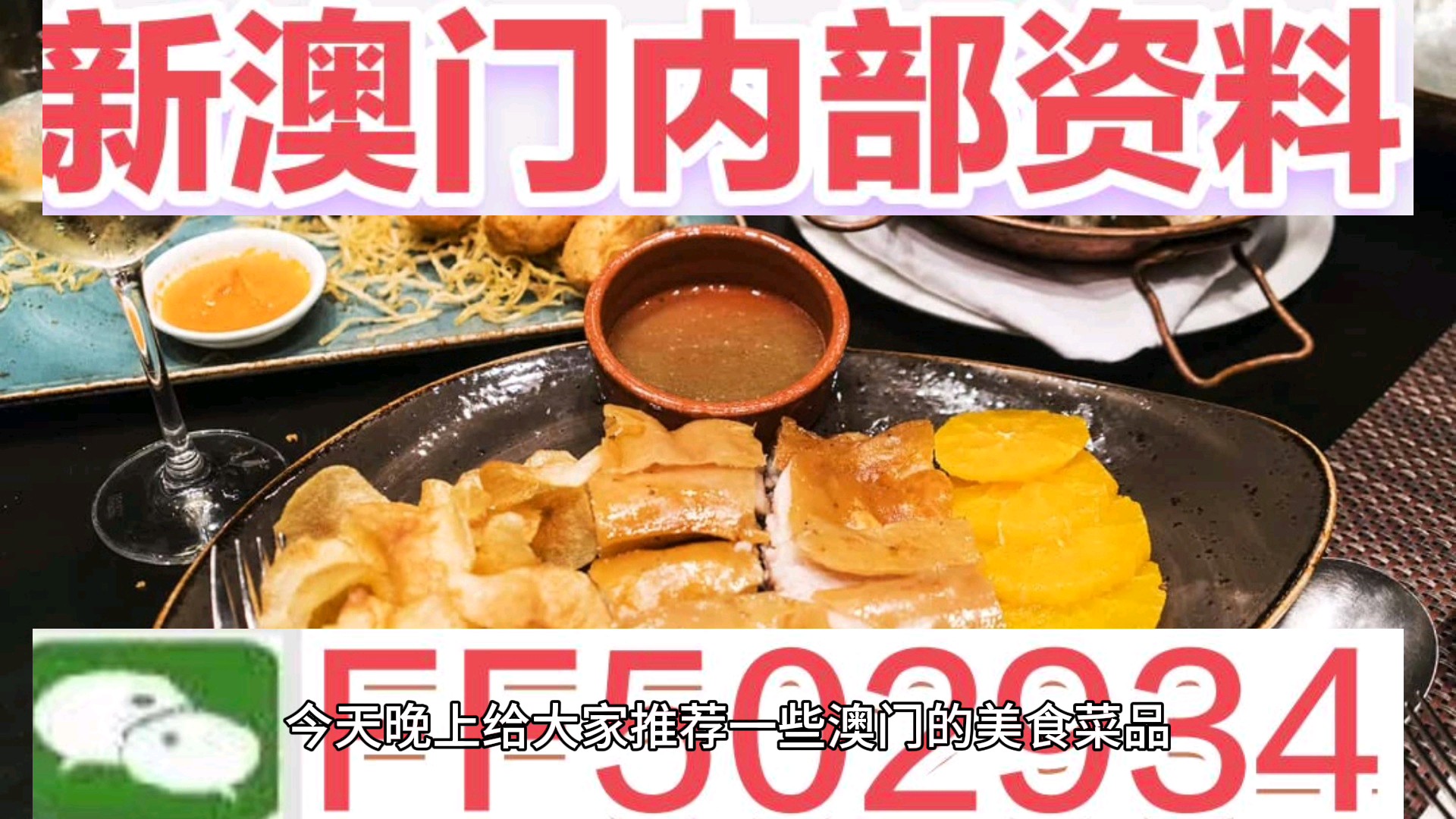 2025澳門(mén)特馬今晚開(kāi)獎(jiǎng)億彩網(wǎng)書(shū)肖在哪幾個(gè)，澳門(mén)特馬今晚開(kāi)獎(jiǎng)?lì)A(yù)測(cè)及書(shū)肖分析