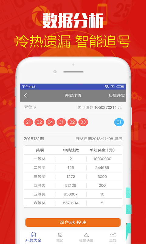 澳門天天開彩開獎結果，澳門天天彩開獎結果公布