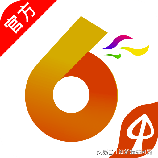 資料大全正版資料免費(fèi)，正版資料大全，免費(fèi)獲取資料全攻略