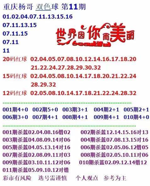 資料大全正版資料免費，正版資料大全，免費獲取資料全攻略