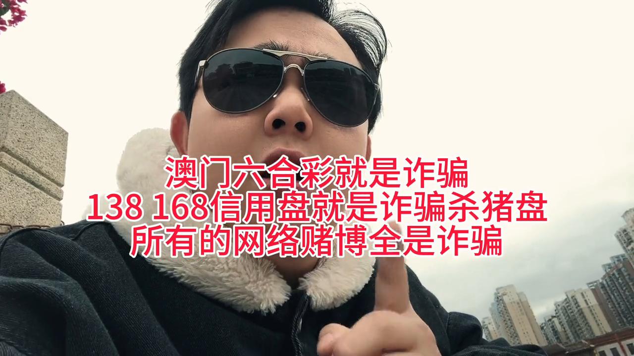 2025年澳門六開彩開獎(jiǎng)結(jié)果直播，澳門六開彩開獎(jiǎng)結(jié)果直播 2025年最新動(dòng)態(tài)回顧