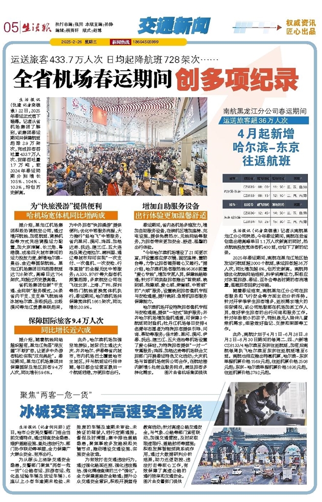 二四六香港資料期期準(zhǔn)千附三險(xiǎn)阻，展望2025年的挑戰(zhàn)與機(jī)遇，2025年香港面臨的挑戰(zhàn)與機(jī)遇，二三險(xiǎn)阻與期期準(zhǔn)千的展望