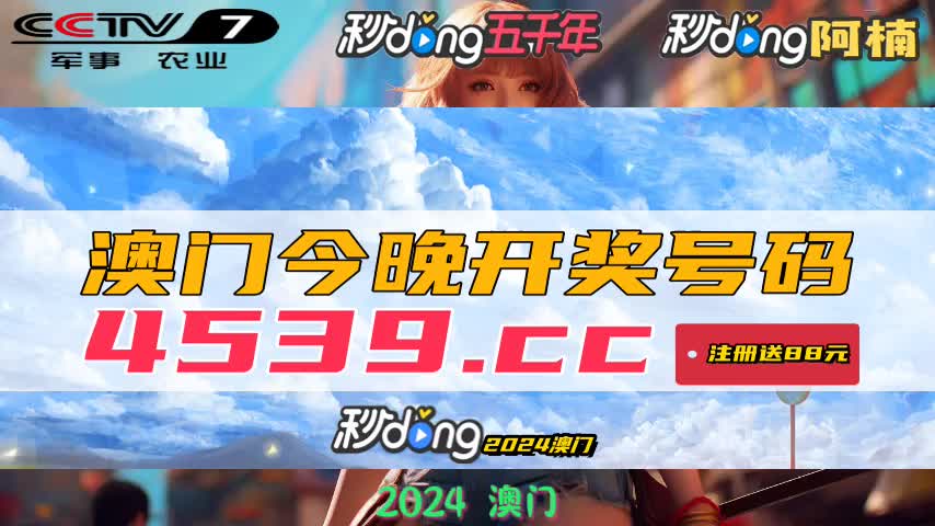 極光之戀