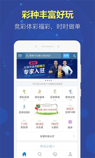 2025年澳門正版資料大全高手包中v的全方位解讀，澳門正版資料高手包中v全方位解讀，揭秘未來(lái)趨勢(shì)與策略分析