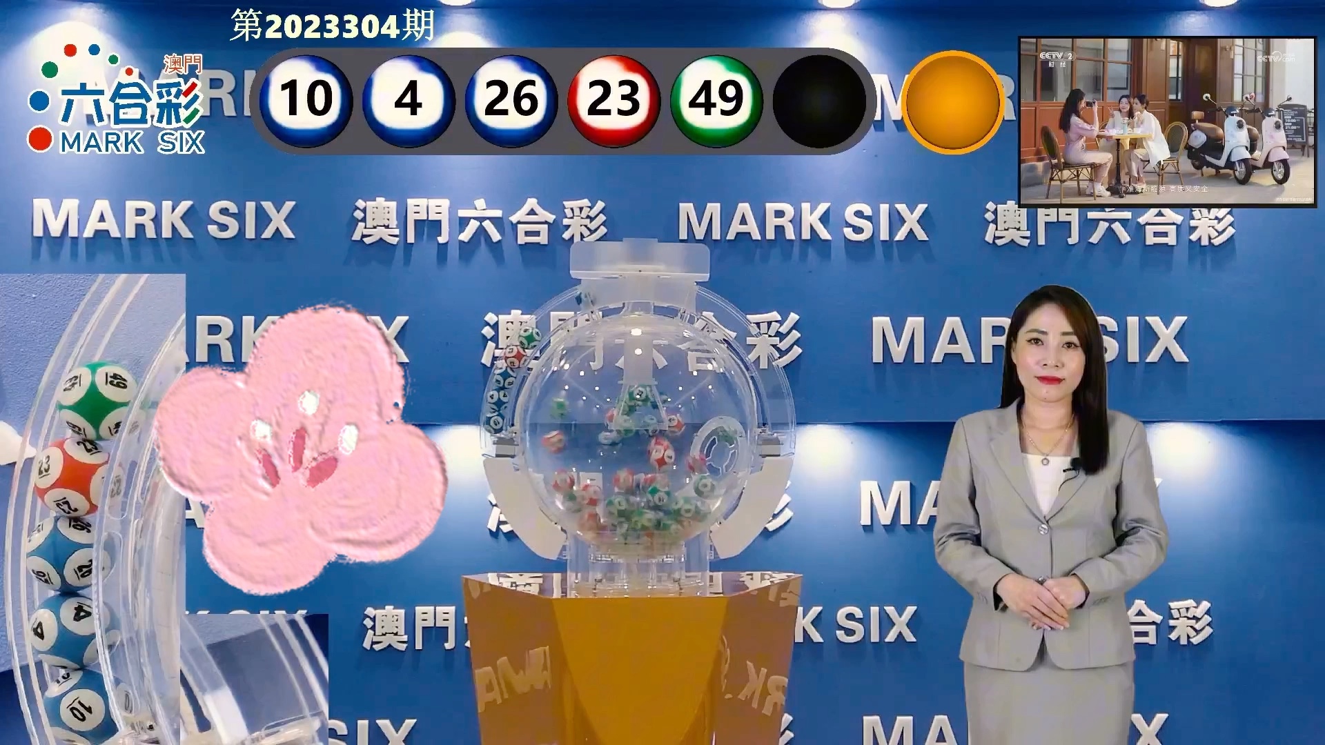 揭秘澳門彩票，探索未來(lái)開(kāi)彩記錄之旅，澳門彩票揭秘，探索未來(lái)開(kāi)獎(jiǎng)記錄之旅