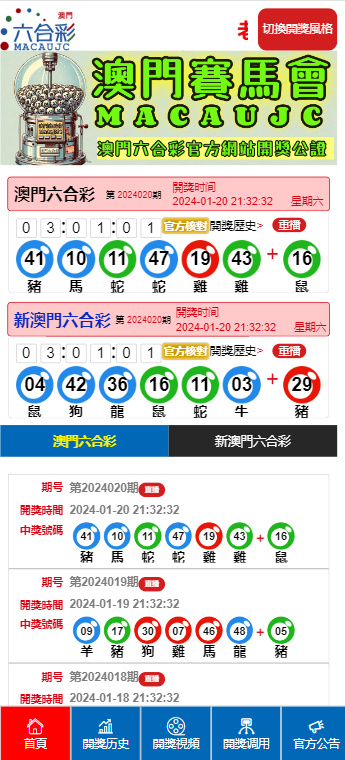 澳彩2025年免費(fèi)全年資料大，澳彩2025全年免費(fèi)資料大全