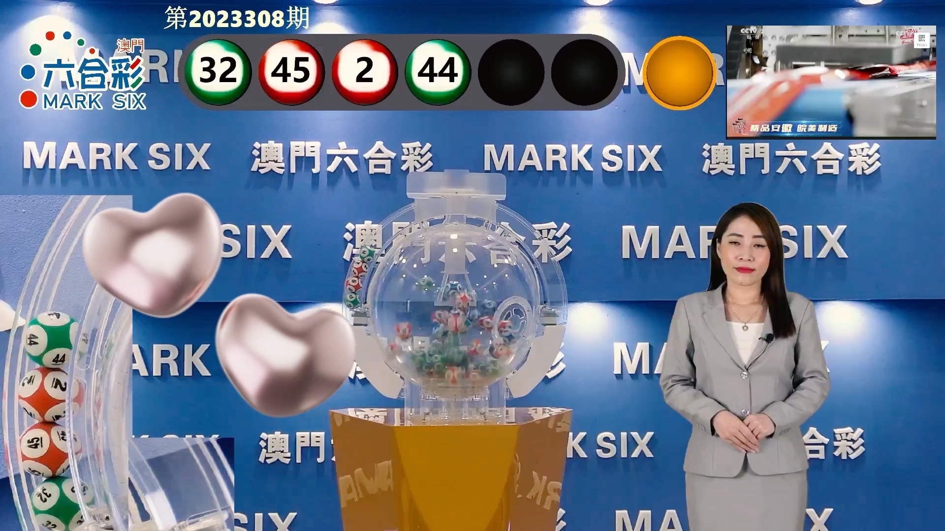 2025澳門天天開好彩大全——最新版本下載攻略，澳門天天開好彩大全，最新下載攻略與版本解析