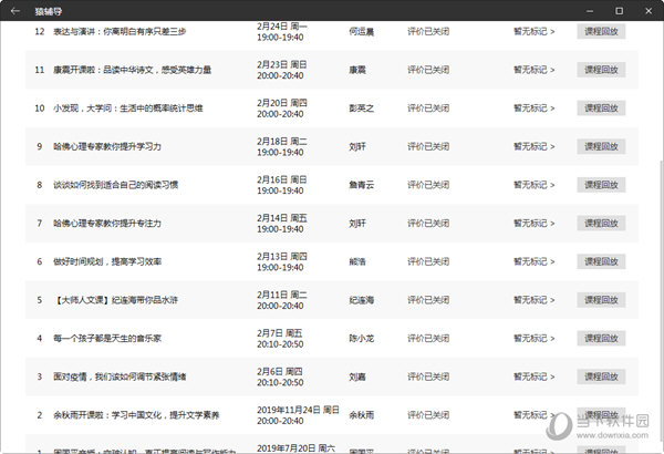 新澳門彩歷史開獎(jiǎng)記錄走勢(shì)圖表——探索彩票世界的奧秘，澳門彩票歷史開獎(jiǎng)記錄走勢(shì)圖表揭秘，探索彩票世界的神秘之旅