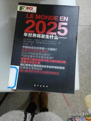 揭秘，2025新奧正版資料免費(fèi)提供283期，揭秘，獨(dú)家揭秘2025新奧正版資料第283期揭秘內(nèi)容