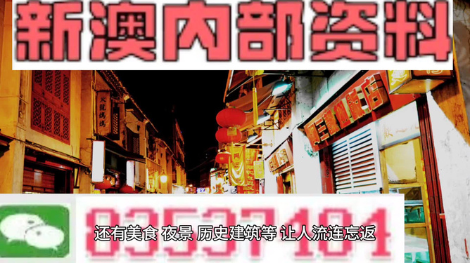 澳門最精準(zhǔn)免費(fèi)資料大全旅游團(tuán)，一站式解鎖你的澳門之旅，澳門旅游團(tuán)一站式攻略，精準(zhǔn)免費(fèi)資料大全，解鎖你的澳門之旅