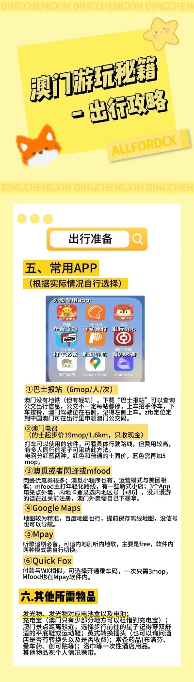 探索未來，走進(jìn)新澳門正版免費資本車的奇妙世界，走進(jìn)新澳門資本車的未來奇妙世界探索