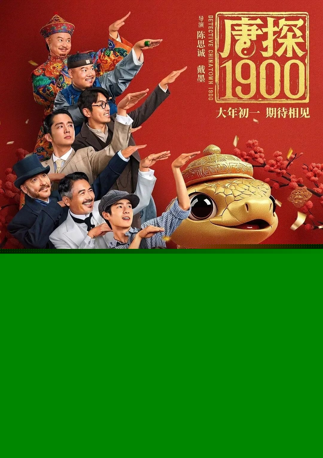 2025天天彩正版資料大全十，2025天天彩正版資料大全十全面解析