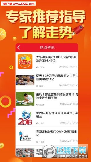 2025天天彩正版資料大全十，一網(wǎng)打盡彩票資訊與攻略，2025天天彩正版資料大全，一網(wǎng)打盡彩票資訊與攻略