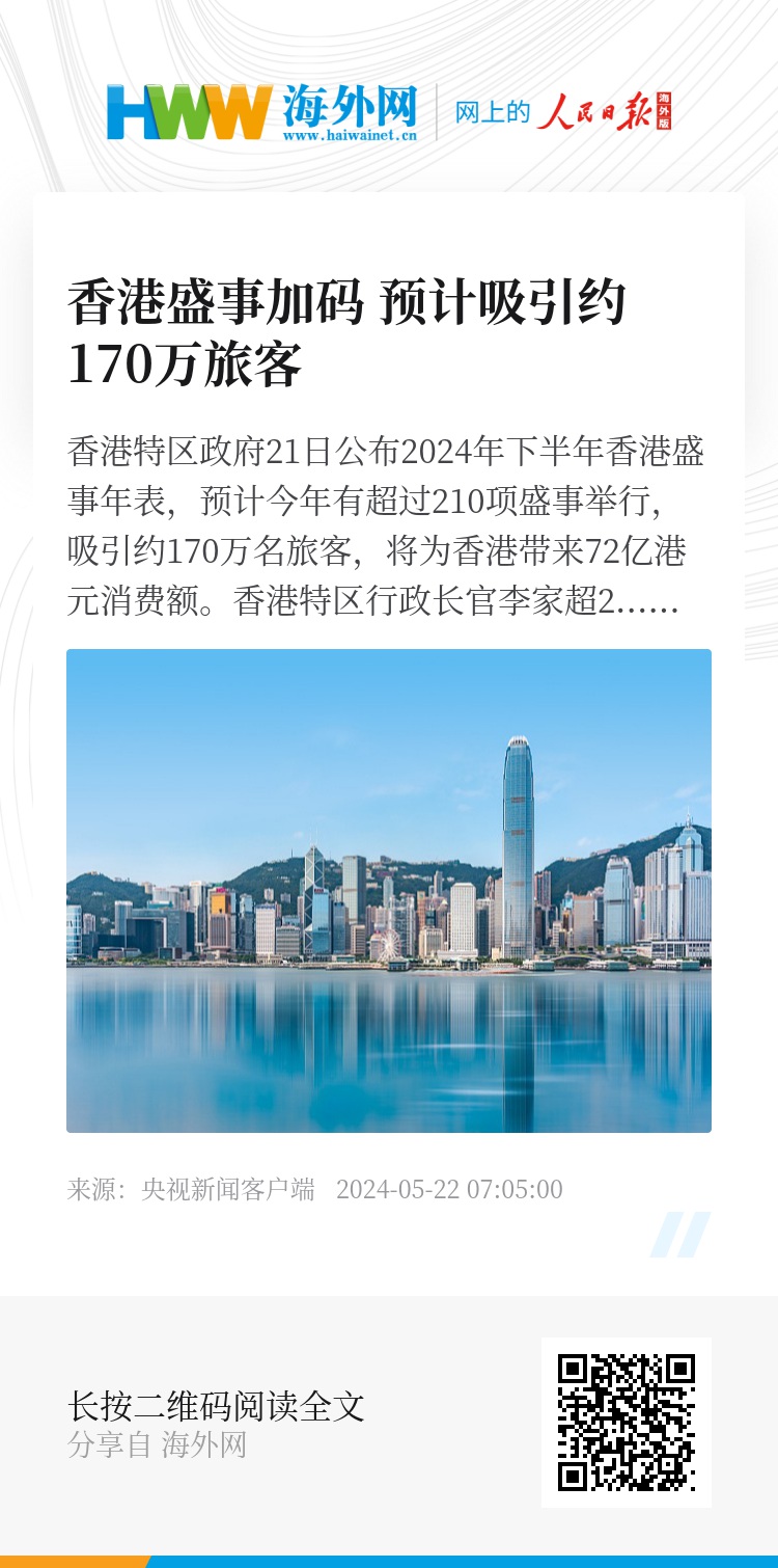 香港資料大全 正版資料下載手機(jī)2025年，香港資料大全，正版資料手機(jī)下載2025年全攻略