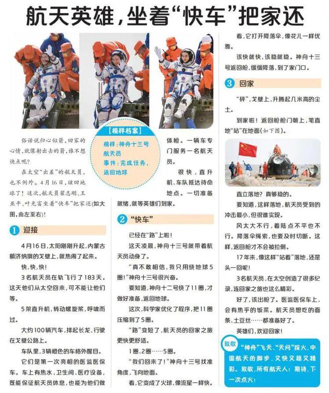 2025天天彩正版資料大全十，一網(wǎng)打盡彩票資訊與攻略，2025天天彩正版資料大全，一網(wǎng)打盡彩票資訊與攻略