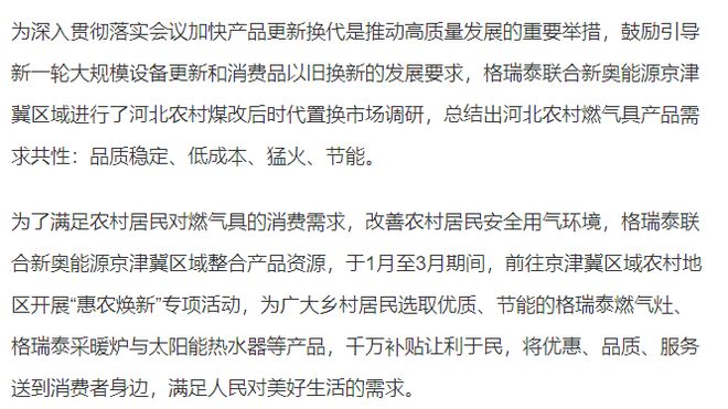 揭秘2025新澳精準(zhǔn)資料大全，深度解讀與概述，揭秘2025新澳精準(zhǔn)資料大全，深度解讀與全面概述