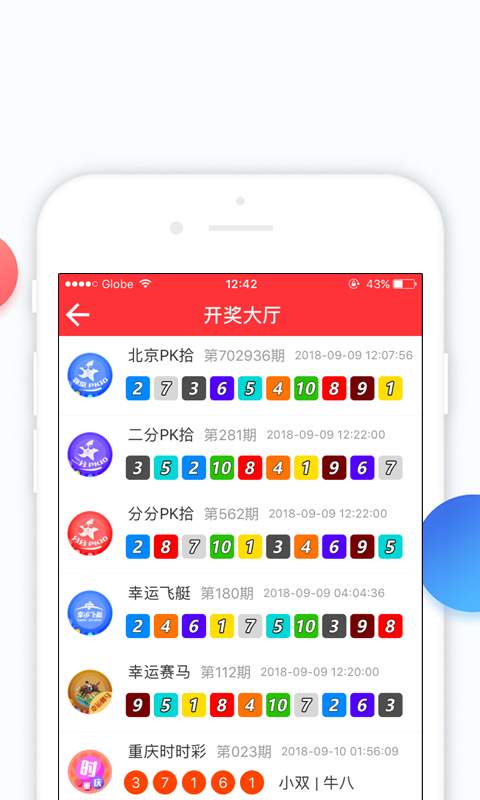澳門天天開彩開獎結果，揭秘彩票背后的故事，澳門彩票開獎揭秘，背后的故事與天天開獎結果探究