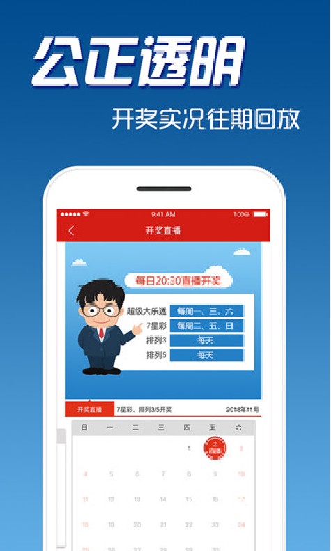 澳門合法彩票網(wǎng)站查詢——走進(jìn)彩票的世界，澳門彩票網(wǎng)站查詢，探索彩票世界的門戶