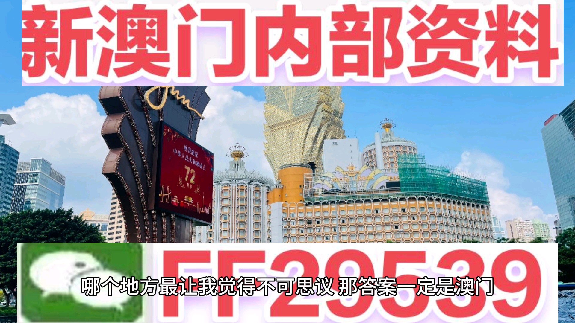 新澳門精準(zhǔn)四肖期期中特公開，深度解析與熱點(diǎn)關(guān)注，澳門精準(zhǔn)四肖期期熱點(diǎn)解析與關(guān)注度揭秘